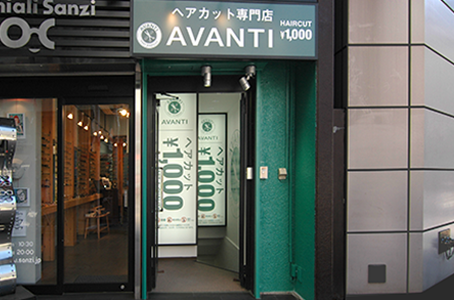 ヘアカット専門店AVANTI 池袋店