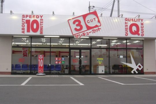 サンキューカット真岡店